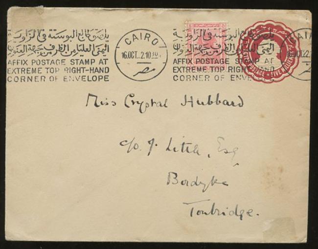 EGYPT 1922 UPRATED 5M STATIONERY ENV. to TONBRIDGE...AFFIX STAMP CLEAR